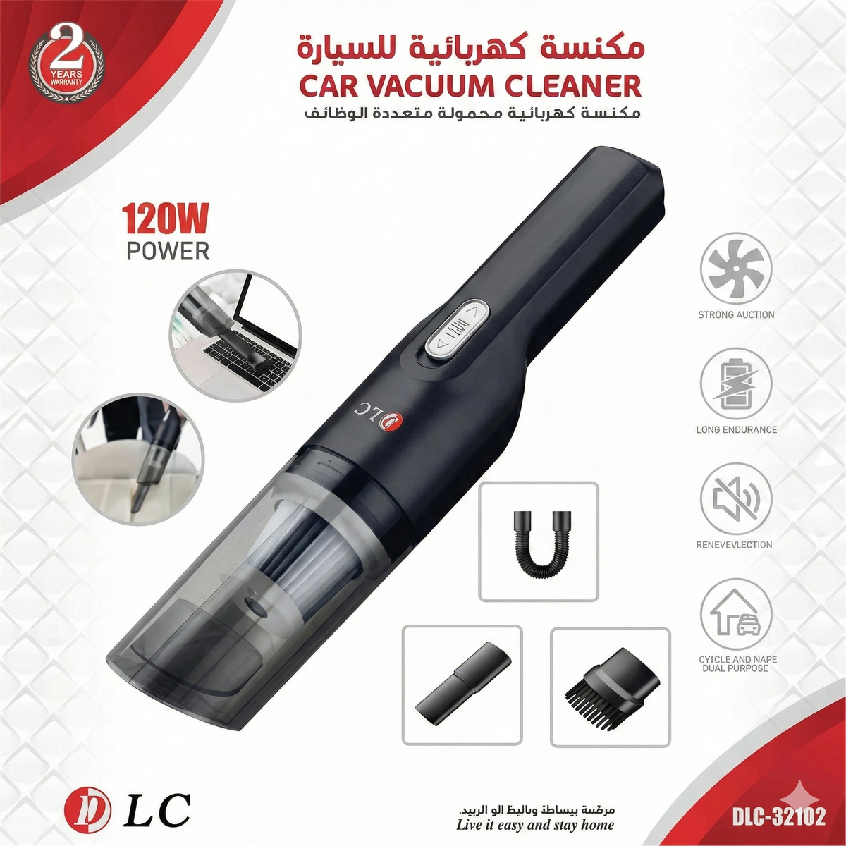 DLC - Portable Car & Laptop Vacuum Cleaner